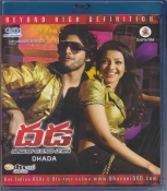 DHADA TELUGU BLU RAY